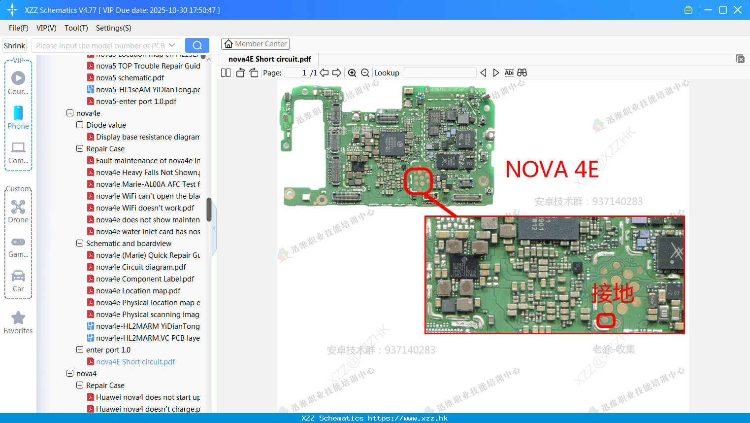 Huawei Nova4E Short Circuit